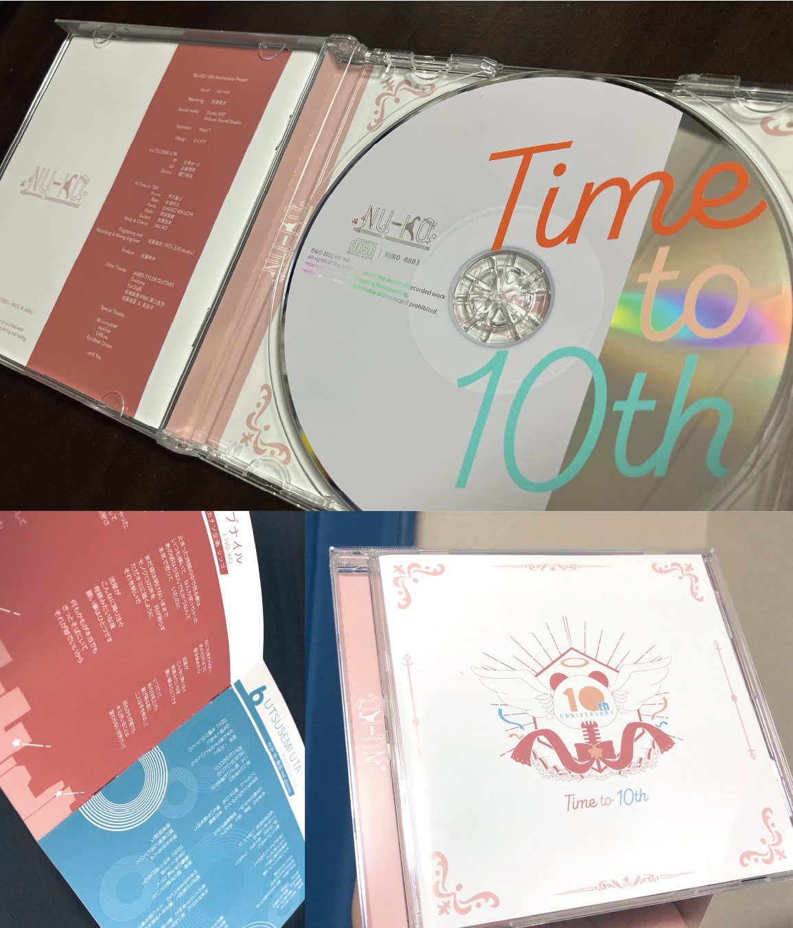 tora026-3